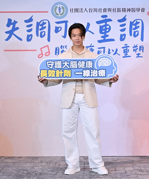 饒舌歌手高爾宣擔任本次衛教大使，他表示，過去對思覺失調症了解不多，接觸後才發現「其實離我們很近」。（圖/社團法人台灣社會與社區精神醫學會提供）