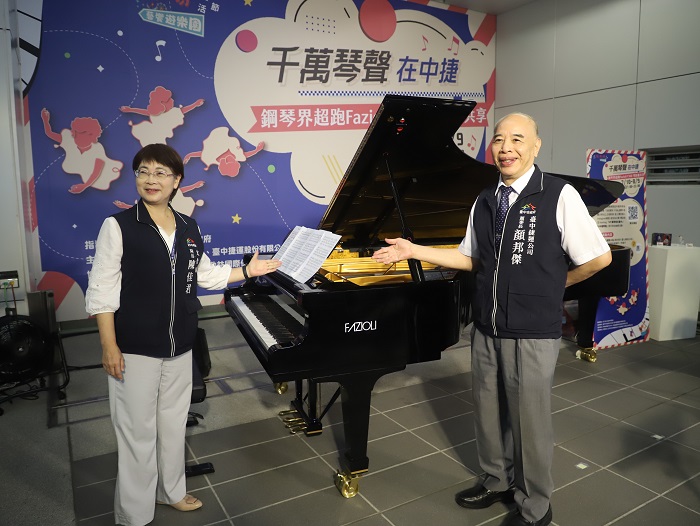 文化局及中捷公司邀請民眾體驗千萬名琴。（臺中市文化局、中捷提供）