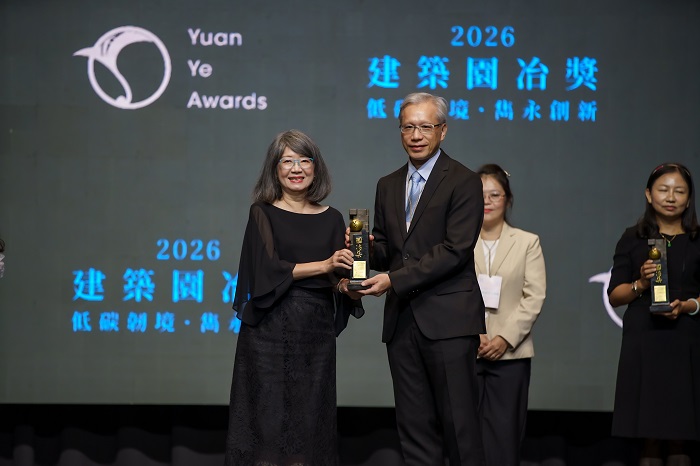 宜居城市新典範-打造城市美學新高度-中市建設局勇奪建築園冶獎6大獎。（中市府建設局提供）
