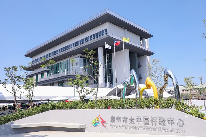 台中市太平區行政中心以-橋-意象為設計概念-讓洽公市民能遠眺太平區獨特景觀。（中市府建設局提供）