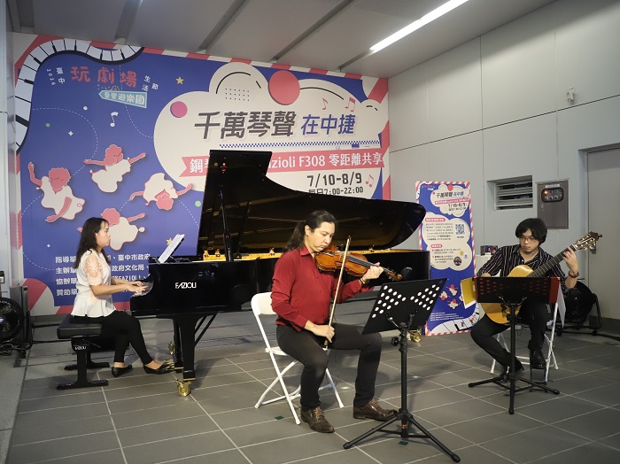 加一吉他-精采演出-現場樂音悠揚。（臺中市文化局、中捷提供）