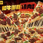 中秋速食新品開戰！肯德基「紅豆奶皇蛋撻」登場　達美樂聯名乾杯推和牛燒肉披薩