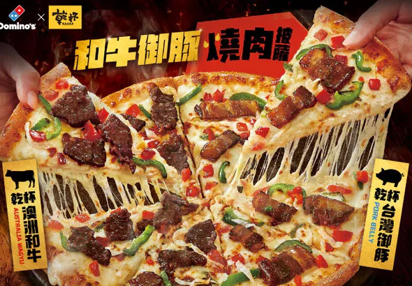 中秋速食新品開戰！肯德基「紅豆奶皇蛋撻」登場　達美樂聯名乾杯推和牛燒肉披薩