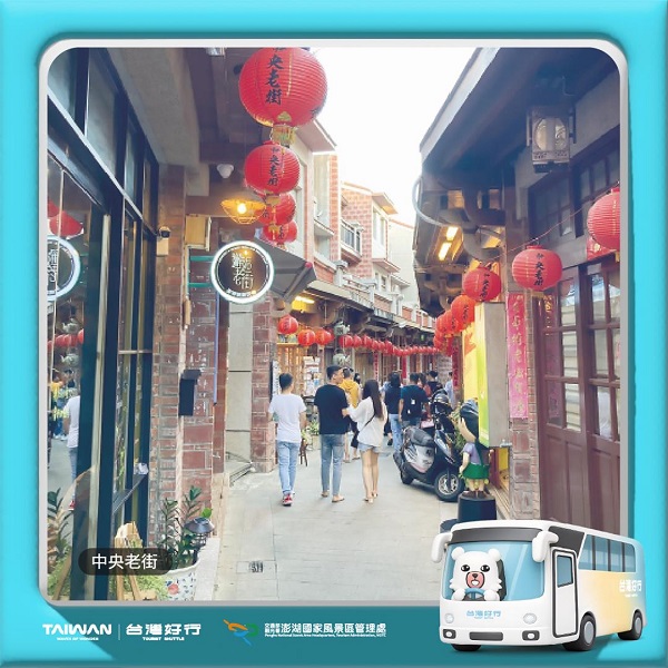 圖/澎管處提供