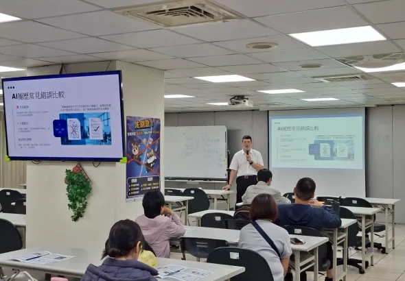 桃園市推動就業促進課程 導入AI與產業實務協助職涯轉型