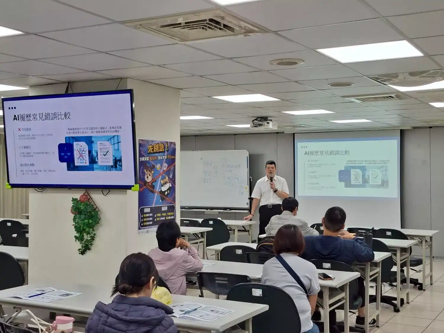 桃園市推動就業促進課程 導入AI與產業實務協助職涯轉型