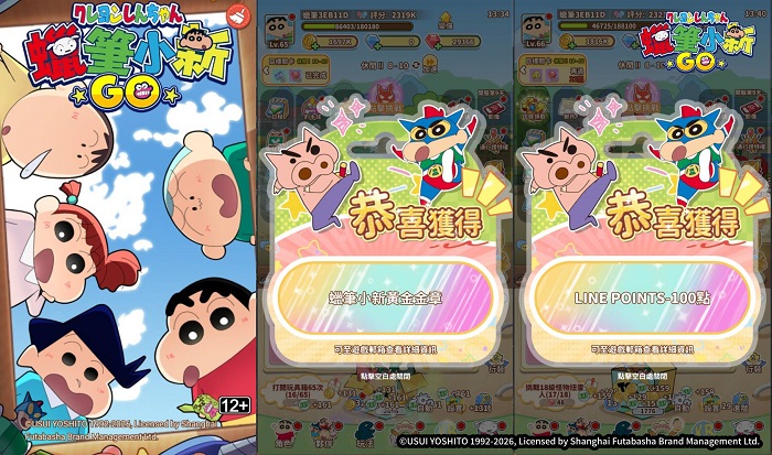 全球首創放置盲盒手遊機制,虛擬盲盒也能開出實體好禮。(圖/業者提供)
