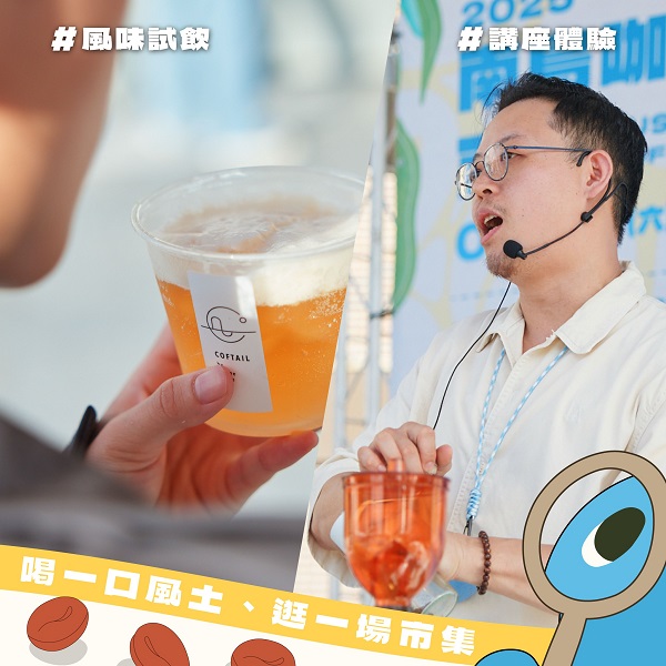 （圖/臺東縣政府提供）
