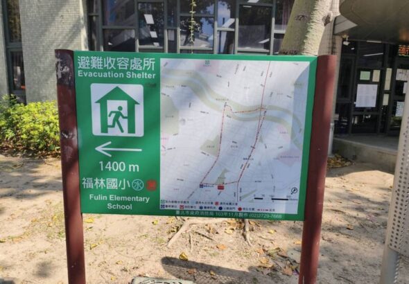 揭北市避難指標12年未更新　陳怡潔：民眾遇災避難要走1.4公里