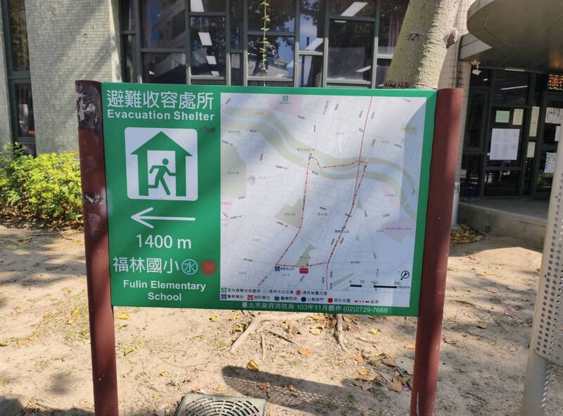 揭北市避難指標12年未更新　陳怡潔：民眾遇災避難要走1.4公里
