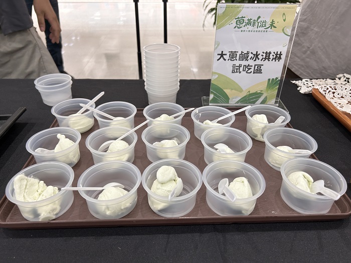 現場提供大蔥鹹冰淇淋試吃。（圖/台中農業局提供）