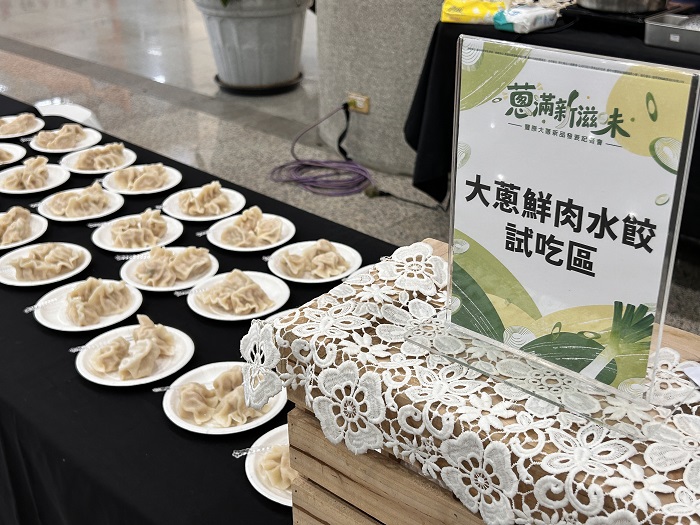 現場提供大蔥鮮肉水餃試吃。（圖/台中農業局提供）