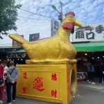 600尊金雞齊聚竹山！紫南宮330週年辦「回娘家」加碼抽黃金、錢母