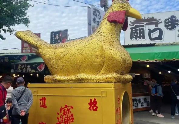 600尊金雞齊聚竹山！紫南宮330週年辦「回娘家」加碼抽黃金、錢母